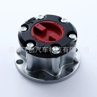 汽车前轮离合器改装配件自由轮毂轴头锁四驱手动挡43530-39045