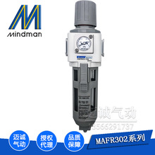 ������MAFR302ϵ��ԭװ�ֻ��뷢̨��Mindman�����߾��ȵ�ѹ����
