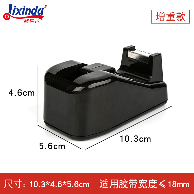 Cinta adhesiva transparente para papelería, tamaño pequeño de 1.2 cm, cinta para estudiantes fácil de rasgar a mano, cinta estrecha y resistente de 1.8 cm, venta al por mayor.