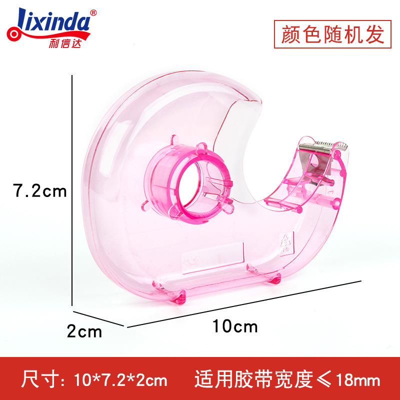 Cinta adhesiva transparente para papelería, tamaño pequeño de 1.2 cm, cinta para estudiantes fácil de rasgar a mano, cinta estrecha y resistente de 1.8 cm, venta al por mayor.