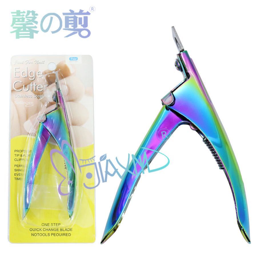 Tijeras gruesas de una palabra de alta calidad para mascotas cortaúñas cortauñas DIY uñas francesas fototerapia uñas tijeras en forma de U afiladas