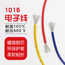 1015��Ӿ�24 22 20 18 16 14 12 10 8AWG�O���B�Ӿ��������uɢ�u