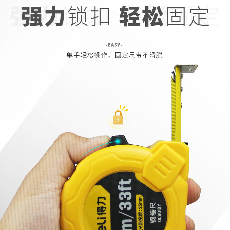 得力公英制钢卷尺3米5米10盒尺高精度测量工具英寸双刻度加厚米尺