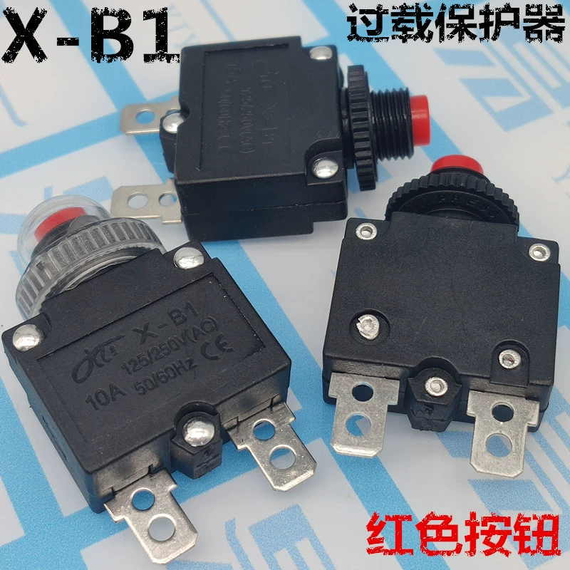 X-B1 Предохранитель переключателя сброса защиты от перегрузки по току 5A6A8A10A15A перегрев по току