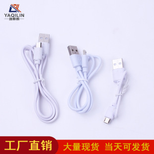 �F؛��늾�MICRO��늌��{��USB��C�����˶̾���׿����V8��늾�