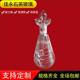 烧杯、烧瓶;其他实验室品;比色管