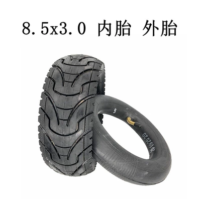 Electric Scooter tire 8.5x 3.0 inner tube outer tire 8.5 inch tire HOTA pneumatic tire Hengtai tire
