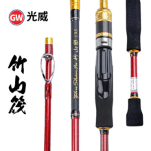 光威竹山筏1.2米竿仿钛软尾微铅筏钓竿筏阀杆碳素钓鱼竿1.35伐杆