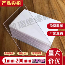 ��͸��PETG��� ����PETGƬ�� ʳƷ�� PCTG�� PETƬ�� PETG����Ƭ