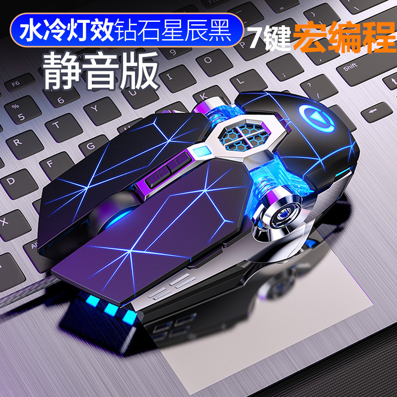 macro programming mouse wired game machine usb computer accessories custom electronic competition computer mouse in stock generation