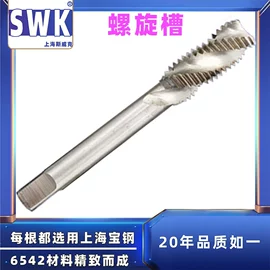 丝锥;螺纹刀具;板牙