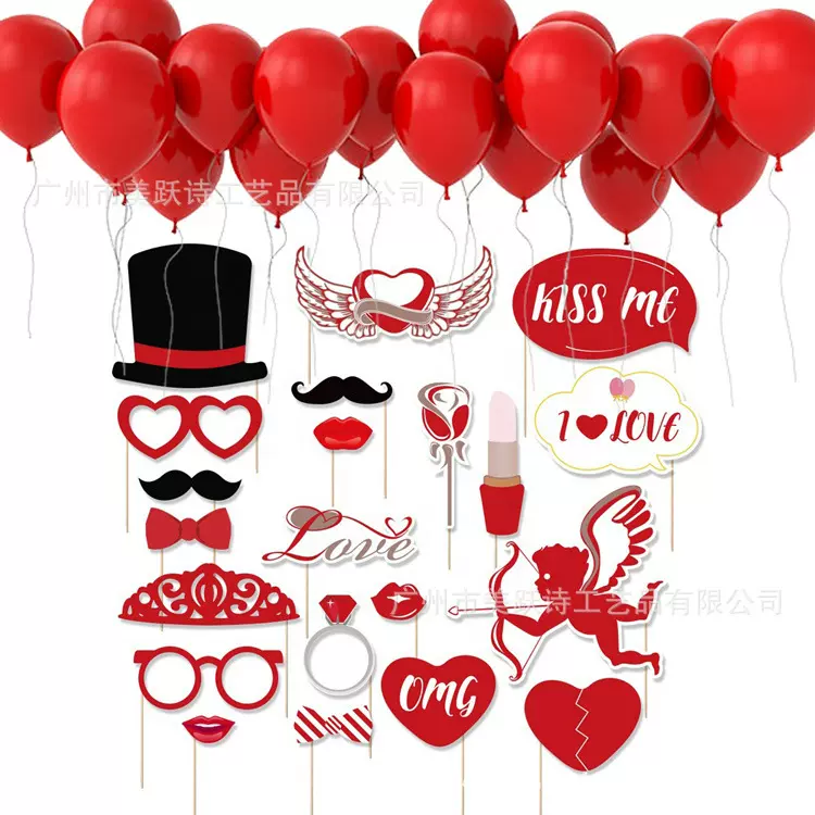 情人节拍照道具情侣夫妻合拍婚礼求婚派对搞怪面具照相背景布置