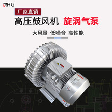 旋涡高压气泵 高压鼓风机 鱼塘增氧风机厂家
