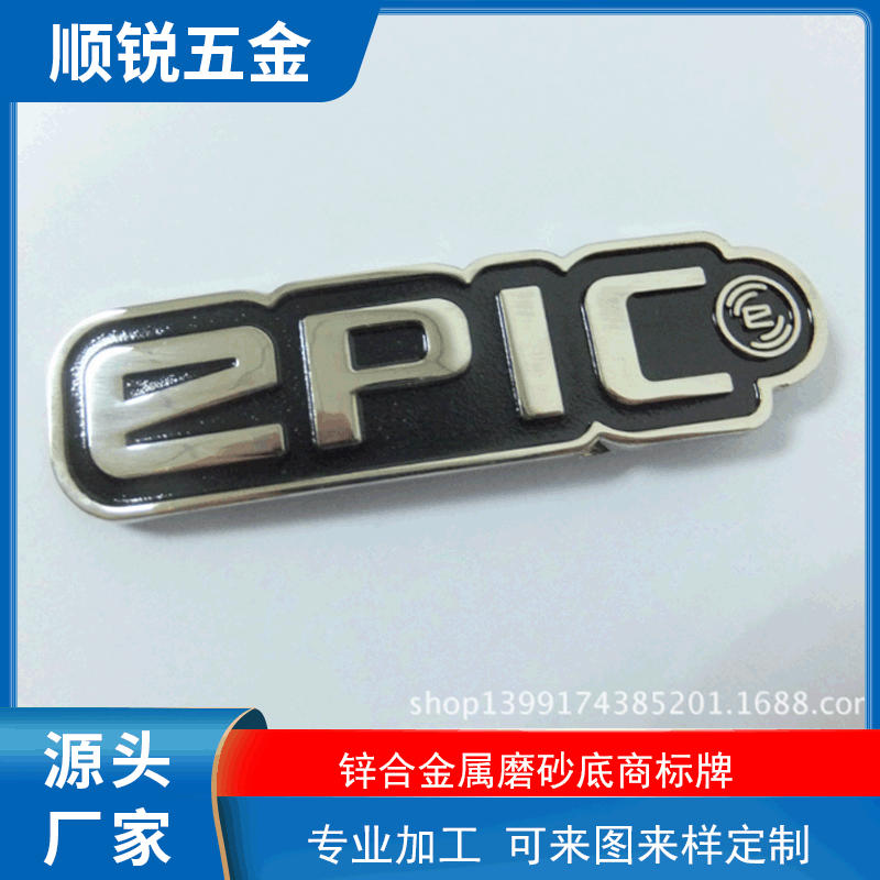 东莞市顺锐五金制品有限公司