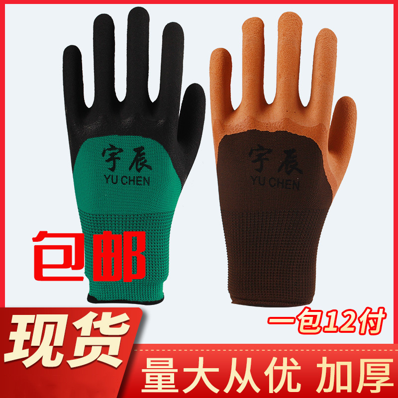 绿纱黑发泡王半挂咖啡乳胶发泡手套防滑耐磨劳保磨砂浸胶手套批发