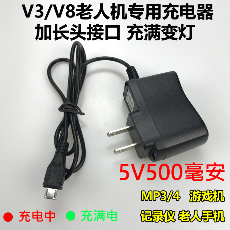 Android Extended Head MP3/4 Mobile Phone V3 Old Man USB Charging Head mini5pT Data Cable Charger Android Extended Head MP3/4 Mobile Phone V3 Old Man USB Charging Head mini5pT Data Cable Charger