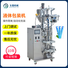 ȫ�Ԅ������ͻ�偵��ϰ��b�C Һ�w���w�u�϶����u���b��ڰ��b�C