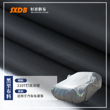 �ӹ����ƺ�ɫ��ˮ210T���Ϳ������������ɡ�������ϴ��Ϳ����