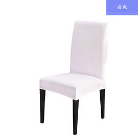 wish亚马逊ebay 纯色半截弹力椅套 酒店宴会办公弹力椅子套