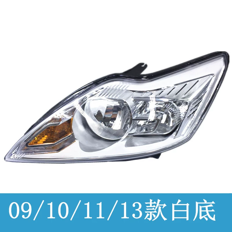 Suitable for Ford Fox big headlight 09 10 11 13 classic Fox front headlight car light assembly
