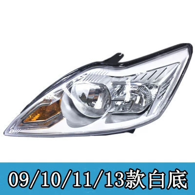 Suitable for Ford Fox big headlight 09 10 11 13 classic Fox front headlight car light assembly