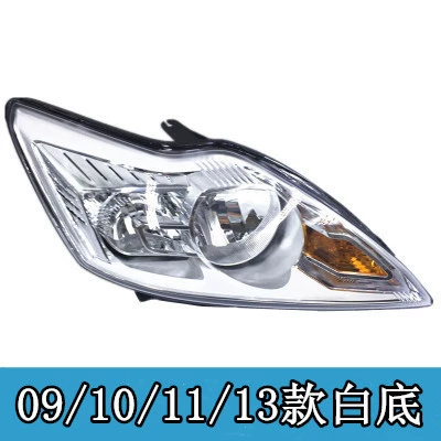 Suitable for Ford Fox big headlight 09 10 11 13 classic Fox front headlight car light assembly