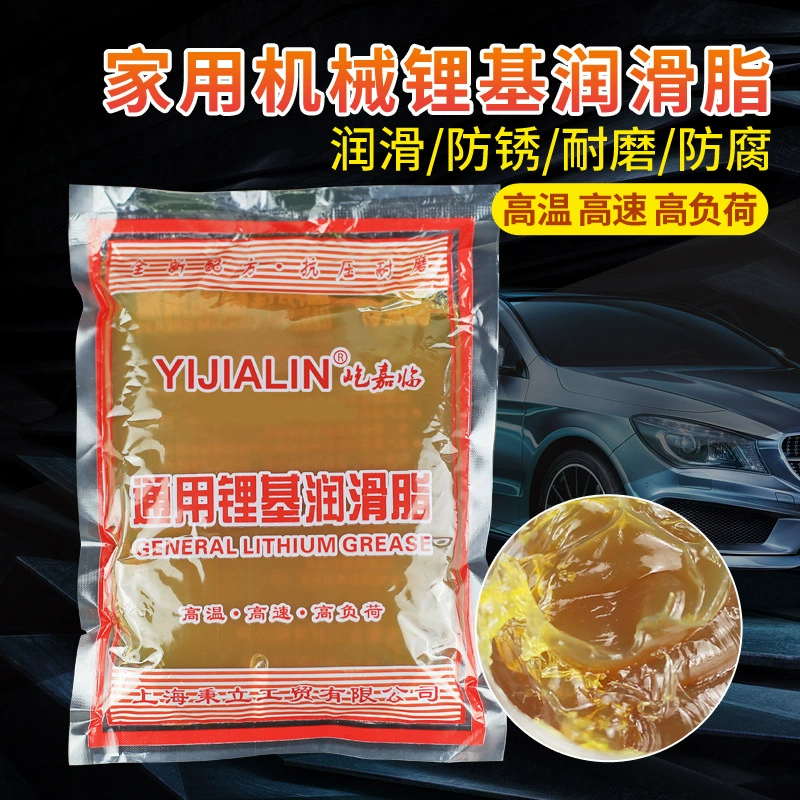 Yijia Lin смазка для масла в мешках высокотемпературная копальная машина механический зубчатый подшипник литиевое смазочное масло оптом