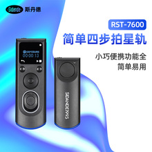 斯丹德无线快门线RST7600摄影定时延时拍摄遥控适用佳能尼康索尼