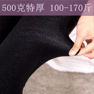 500g autumn and winter plus velvet thick nylon translucent color silk color one leggings seamless foot warm fake meat