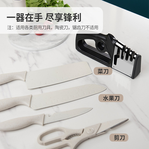 Four-in-one kitchen knife sharpener, fixed-angle knife sharpener, quick knife sharpener, household whetstone, kitchen gadget, cross-border hot