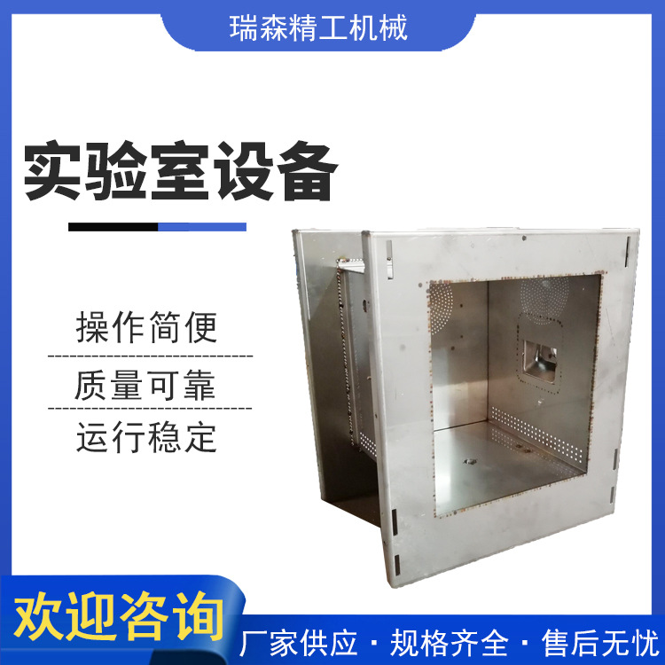 山东厂家销售五金钣金冲压件 机械外壳 实验室设备来图定 制