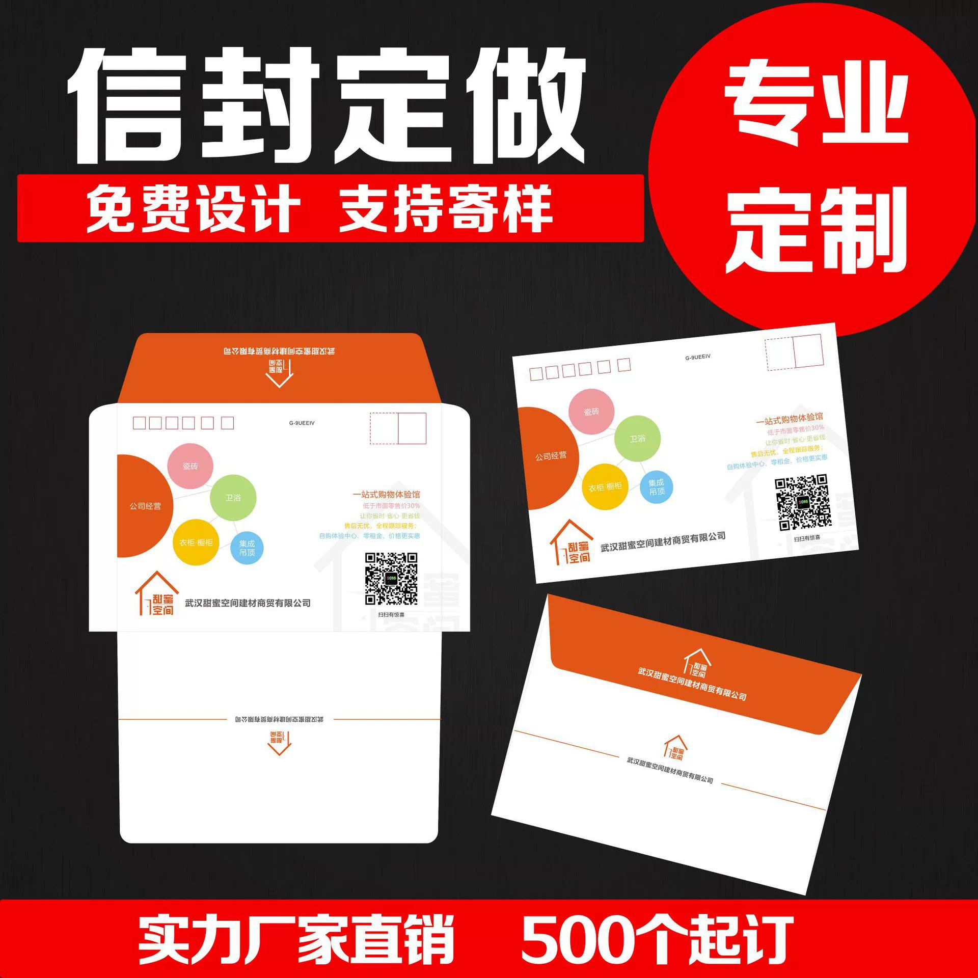 Конверт Подгонянный Западный Китайский Жемчужная Бумага Двойная Прорезиненная Бумага Крафт-Бумага Серная Кислота Бумага Большой Средний Малый Размер Подгонянный Конверт