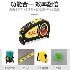 卷尺;水平尺;其他量仪