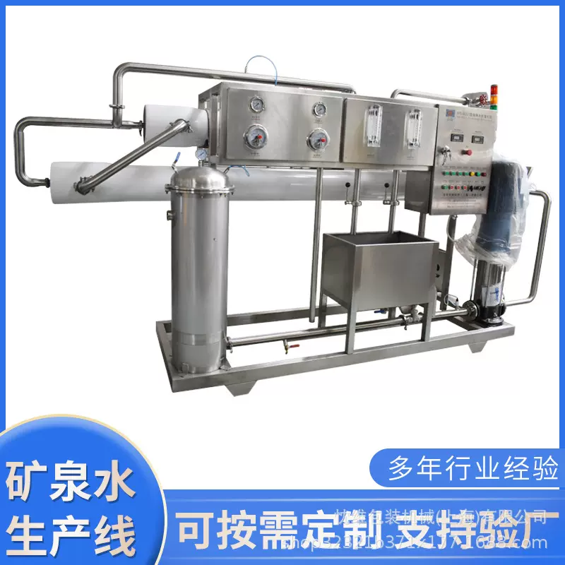 2000瓶矿泉水灌装机小瓶矿泉水生产设备小型纯净水灌装生产线