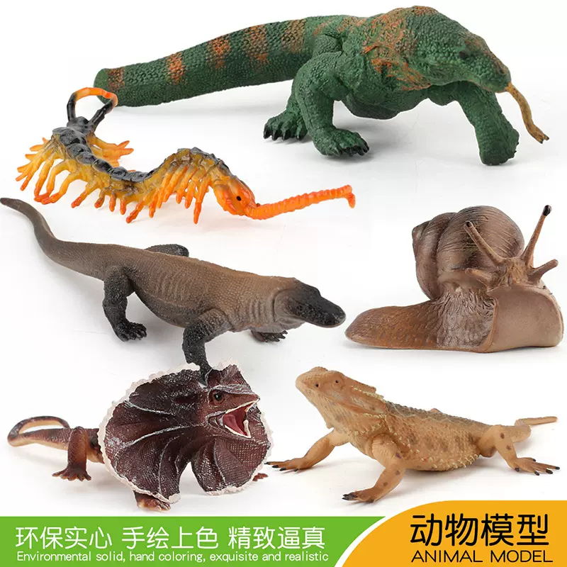 仿真野生动物蜥蜴模型巨蜥伞蜥蜈蚣蜗牛创意实心万圣节恶搞摆件