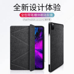 適用蘋果ipad10保護套pro13全包帶筆槽11寸多折保護10.2外殼2024