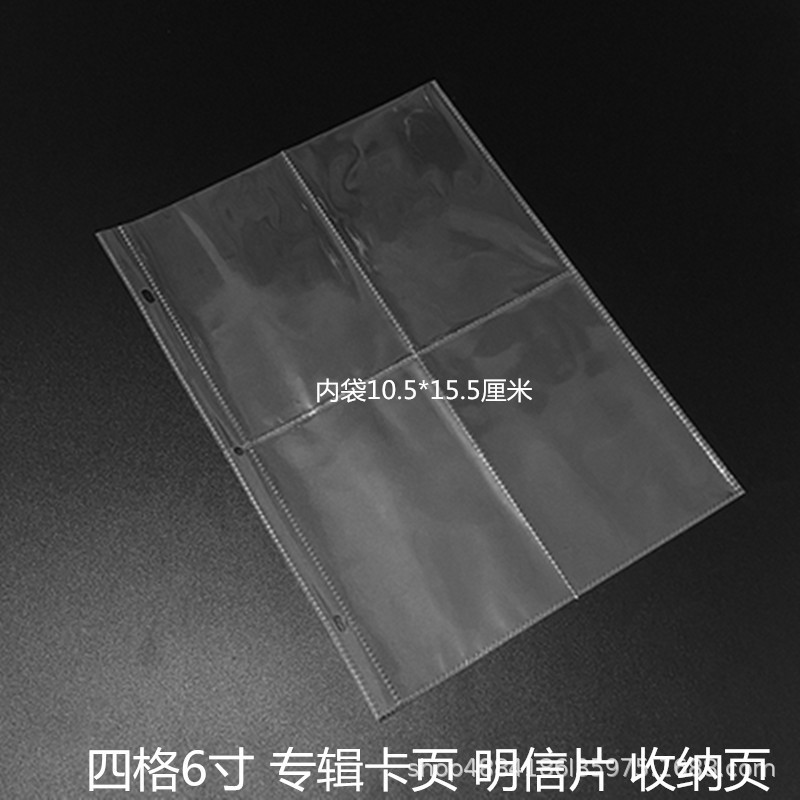 Aidou small card 3 inch inner page 4 inch 5 inch postcard word card book storage book inner page collection book this paragraph inner page Aidou small card 3 inch inner page 4 inch 5 inch postcard word card book storage book inner page collection book this paragraph inner page