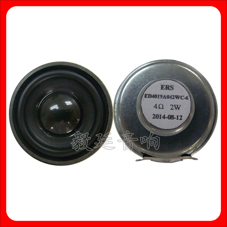 40mm圆形便捷式蓝牙音箱喇叭 1.5寸4欧2W内磁全频故事机扬声器