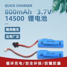 ����ֱ��14500﮵��3.7V800mah�綯��ˢ�����ǵ����ĳ��﮵��