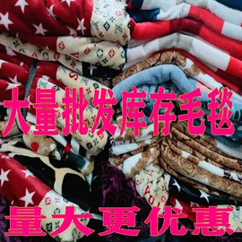 绒毯;其他毛毯;床罩床笠