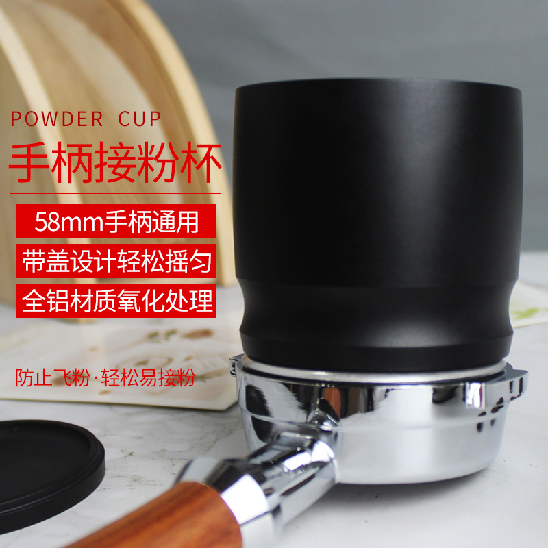 Powder Receiving Device with Lid Ek43 Powder Receiving Cup Coffee Grinder Hand Brewing Even Shaker 58mm Coffee Machine Handle Universal
