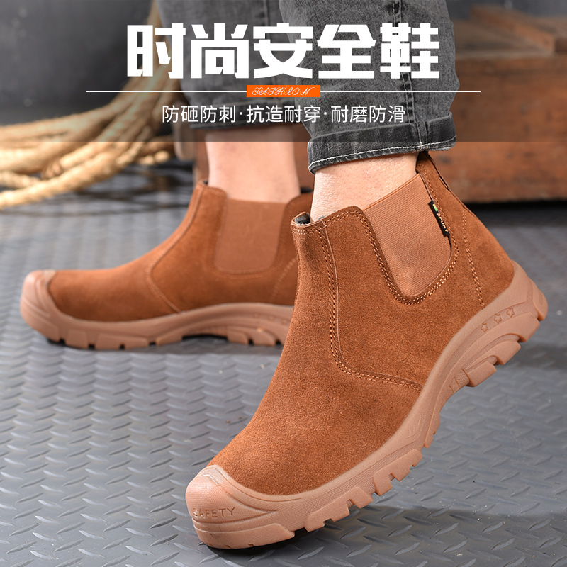 秋冬季焊工劳保鞋男防砸防刺穿钢包头电焊防火花安全防护工作鞋