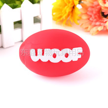 红色橄榄球宠物玩具小号耐撕咬宠物发声橄榄球玩具狗狗解闷玩具球