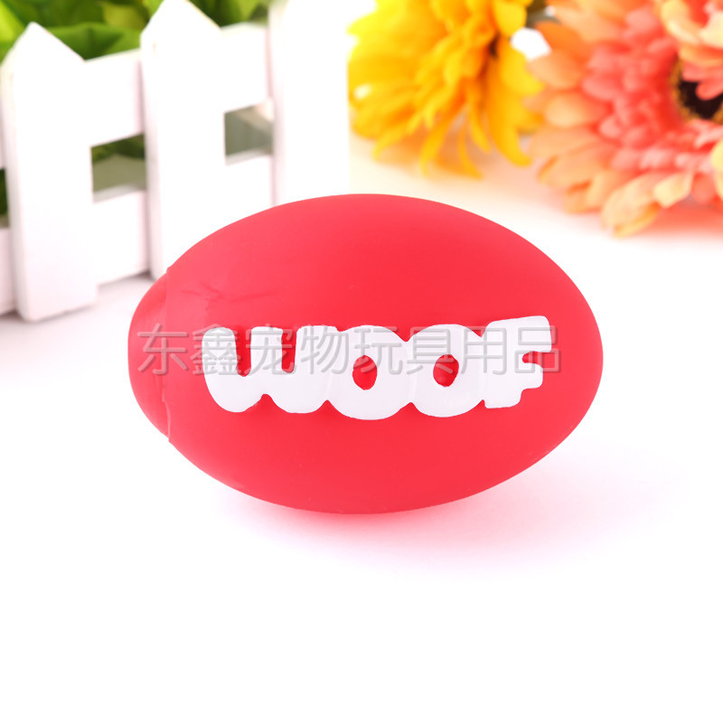 红色橄榄球宠物玩具小号耐撕咬宠物发声橄榄球玩具狗狗解闷玩具球