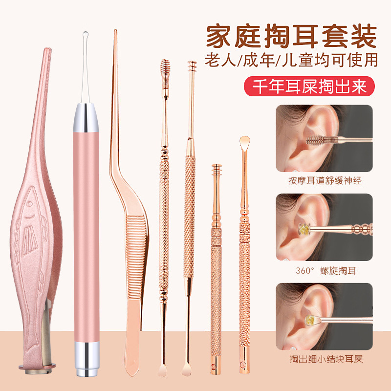 Luminous Ear Pick with Light, Spiral Ear Cleaning Tool, Ear Picking Tool, Ear Cleaning Tool, Rose Gold