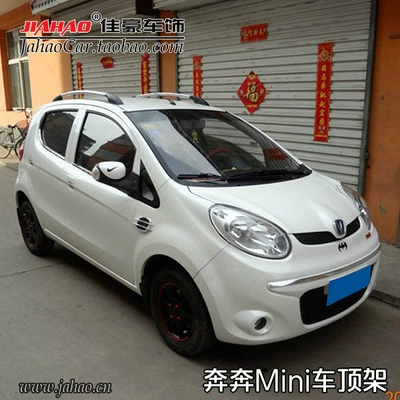 Universal Aluminum Alloy Luggage Rack
