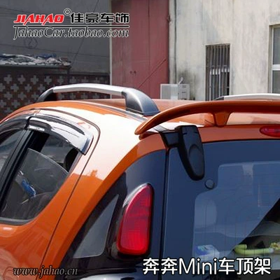 1.3m 1.4m, Luggage Rack
