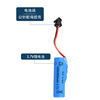 Lithium battery, cosmetic toothbrush, electric mosquito buster charging, factory direct supply, 7v