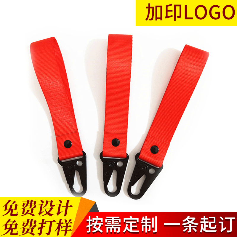 尼龙短款挂绳防丢红色金属扣一次性手腕带展会活动工作证工牌挂绳