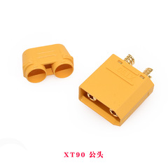 Amass XT90 male and female head aircraft model lithium battery connector high current plug ESC motor XT90H